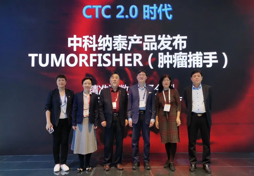 產(chǎn)品一刻 | 中科納泰CTC 2.0產(chǎn)品發(fā)布，吸引眾多觀眾圍觀！