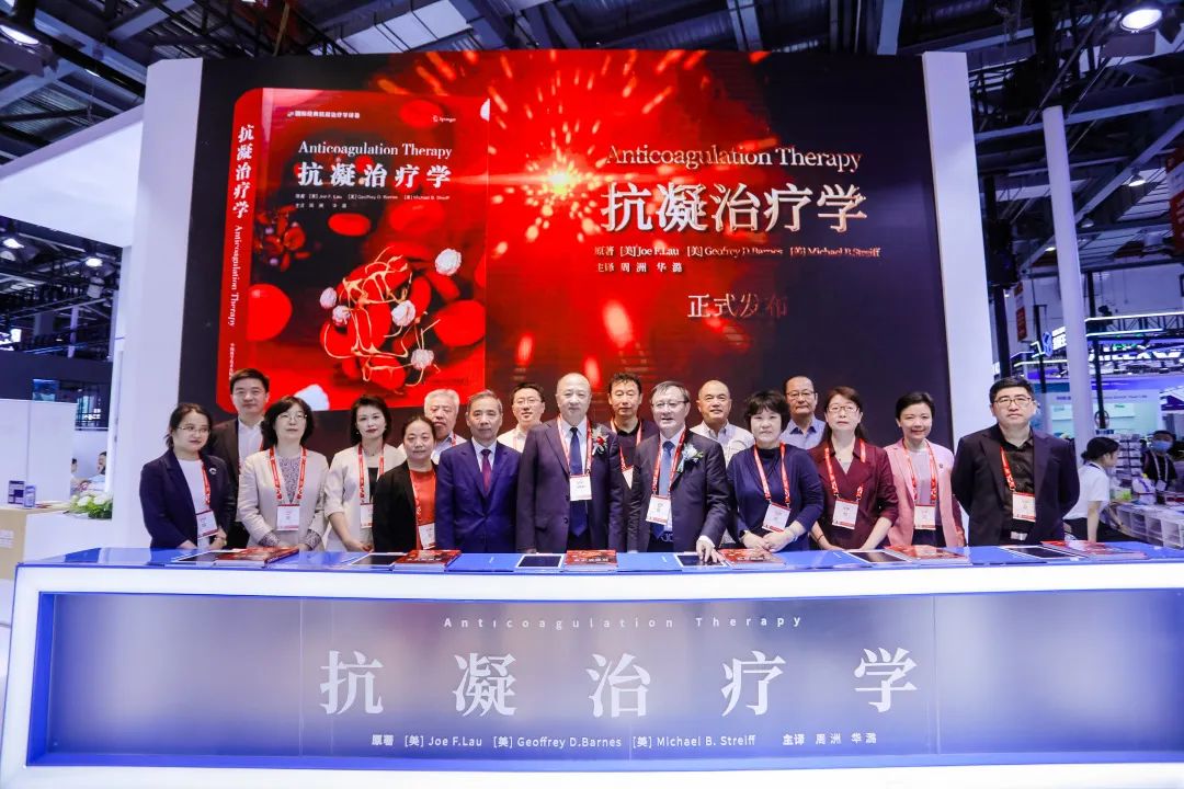重磅新書，引入經(jīng)典，深度實(shí)用！《抗凝治療學(xué)》中文版正式發(fā)布！