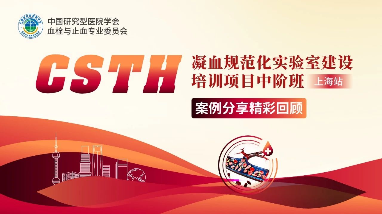 【案例回顧】腎移瓣膜隱蹤尋蹊徑，栓影重重探秘溯根源