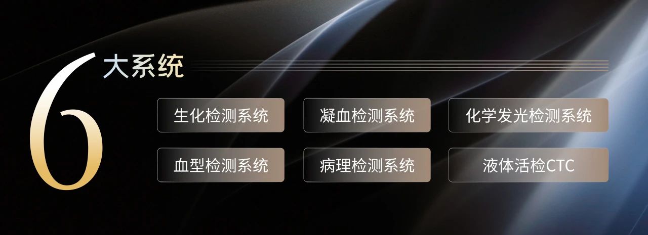 相約蘇州，共話未來！九強生物邀您共赴2025檢驗醫(yī)師年會！