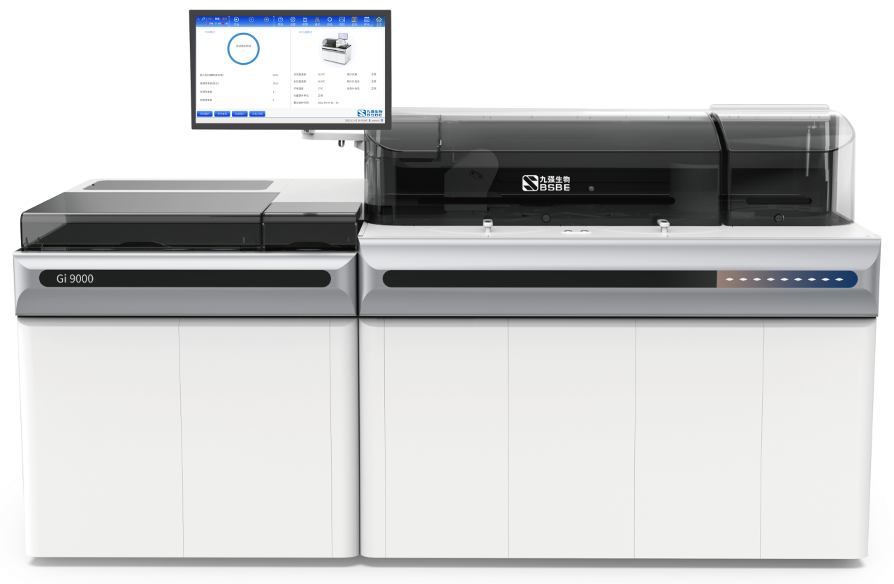 重磅！九強(qiáng)生物全自動(dòng)化學(xué)發(fā)光免疫分析儀煥新上市！